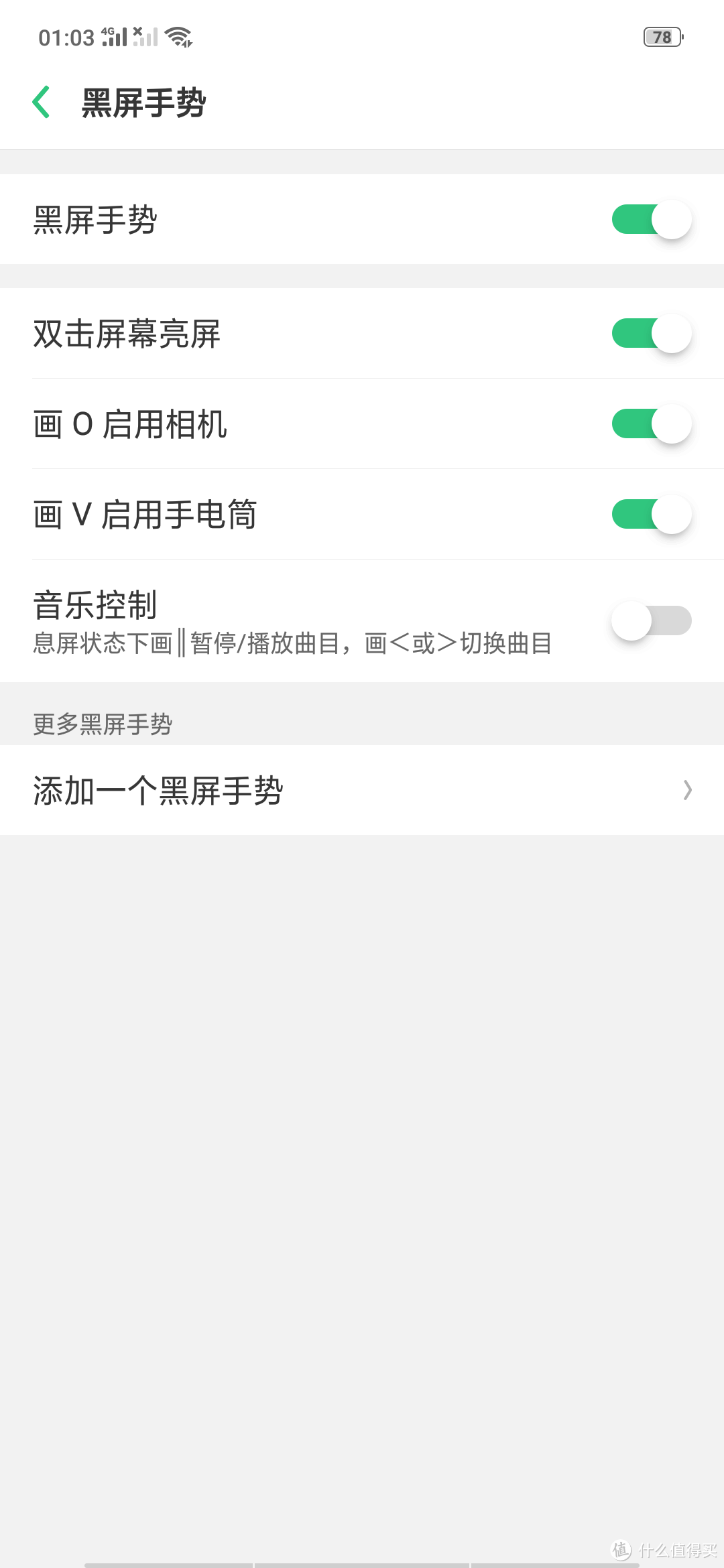 不喜欢留海屏怎么办?推荐你看看这篇OPPO Find X真.全面屏的评测