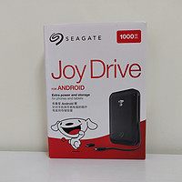 Joy Drive乐备宝手机硬盘外观展示(外壳|开关|指示灯|接口|线材)