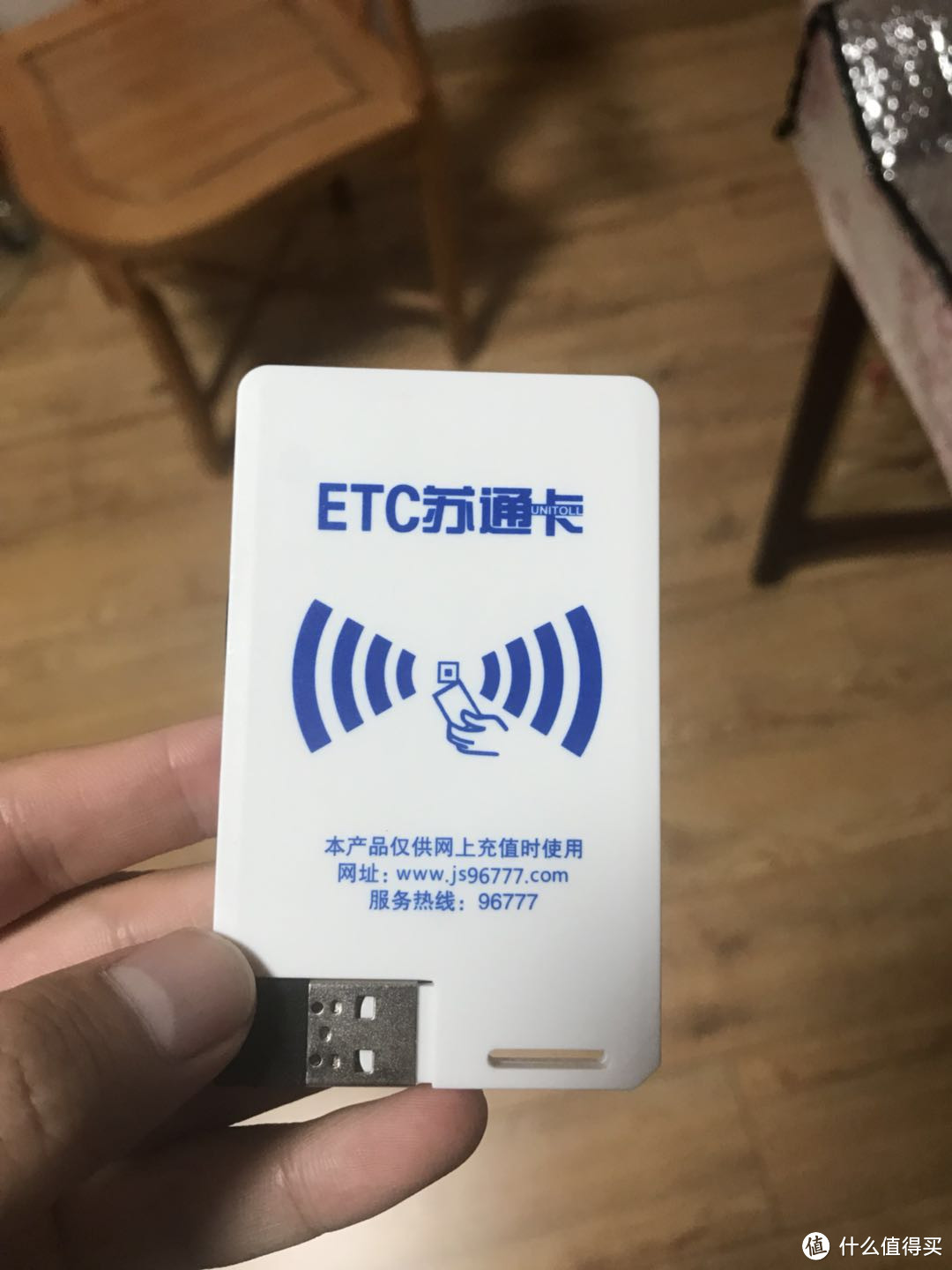 ETC还能这么办？手机一挥轻松收费，还不知道你就OUT了！