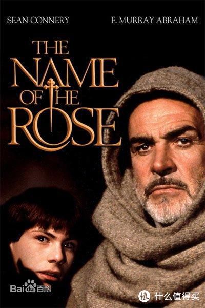 《玫瑰之名》电影海报