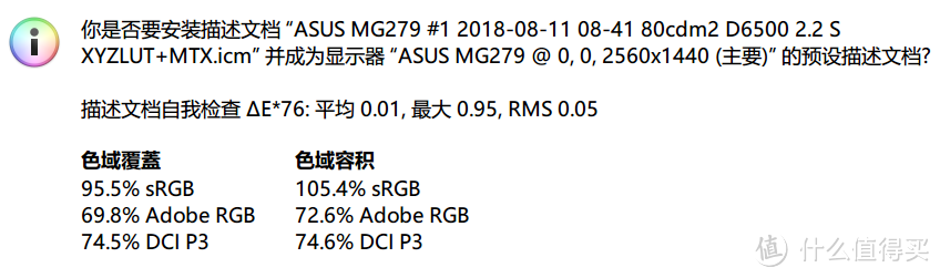 爱色丽（X-RITE）i1 Basic Pro2 高级分光光度仪开箱