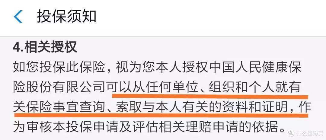 关于体检，你应该知道的 8 个问题，都在这里！