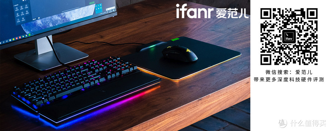 电竞就是 RGB？你怕是对电竞有什么误解—RAZER 雷蛇 键鼠套装体验