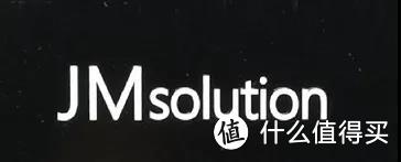 妆蕾RAY、捷俊JAYJUN、肌司研JMsolution，三款最热面膜检测报告