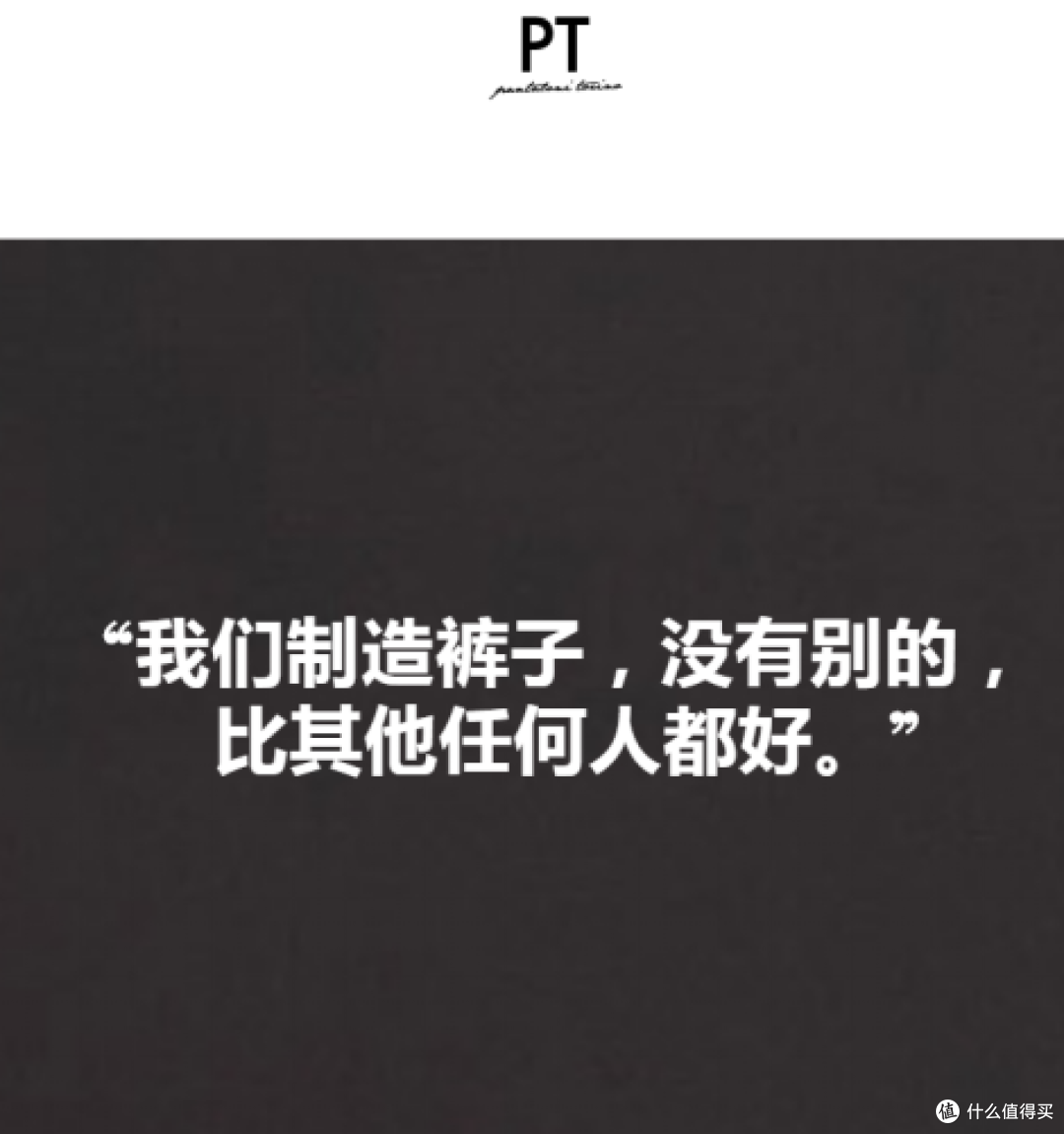 PT官网截图