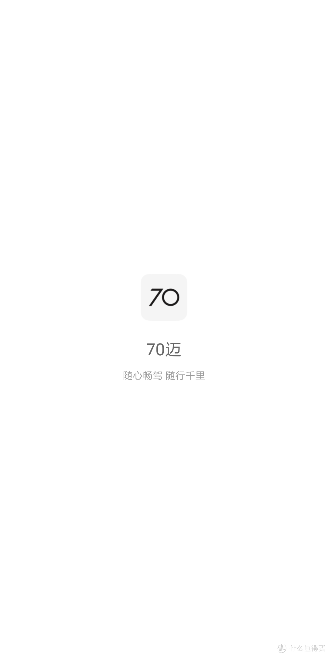 释放你的双手——70迈 Midrive M02 智能后视镜青春版 评测报告-内含专车支架安装攻略