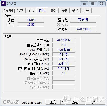 两条8G组成了双通道，请教各位值友现在内存频率是不是很奇怪？