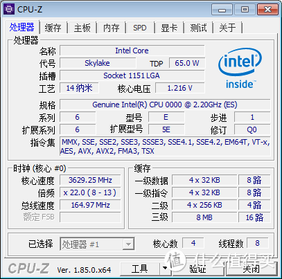 这是我CPU-Z的检测图，U是用的6400T，配合华擎Z170超频使用