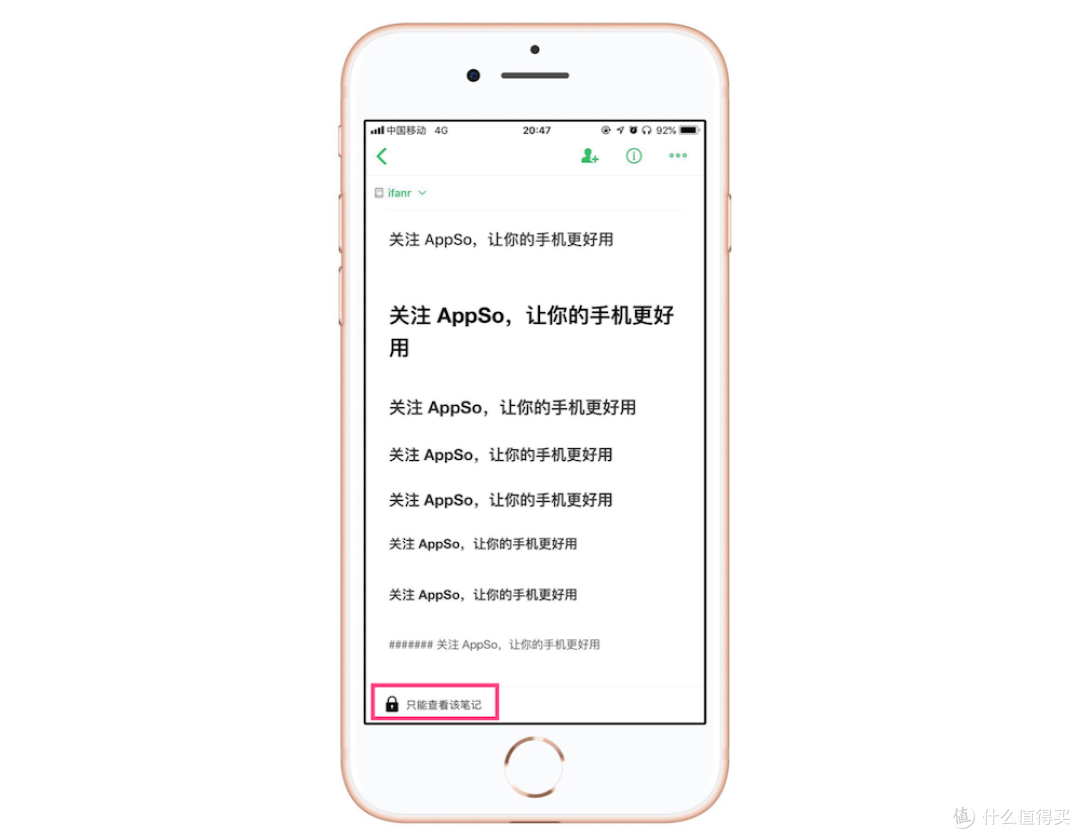 印象笔记史上最重磅更新,让你的写作效率提升 100 倍