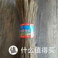 酸辣粉：酸酸辣辣就是我~