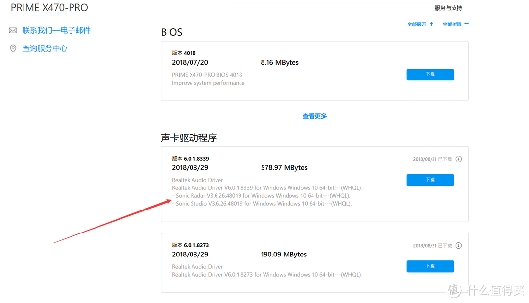 我的第一台3A主机，Ryzen 5 2600+华硕PRIME-X470 PRO