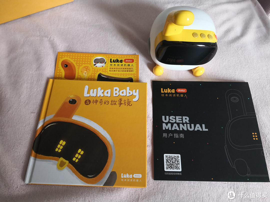 物灵Luka Baby：让孩子随时随地享受阅读的快乐