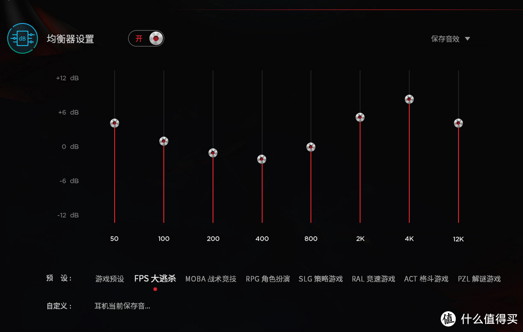 Nx头部追踪器助你“超神”，1MORE Spearhead VRX开箱测评