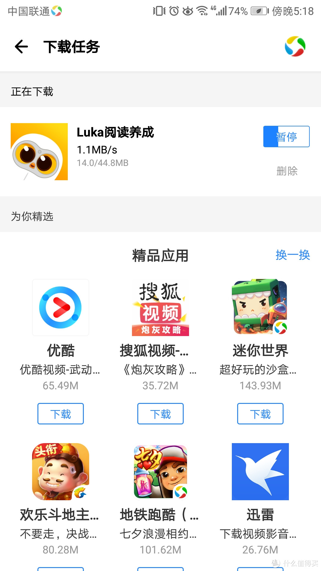 物灵Luka Baby：让孩子随时随地享受阅读的快乐