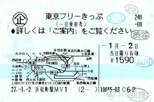 破解东京复杂的交通系统，搞定JR、地铁、私铁和交通卡