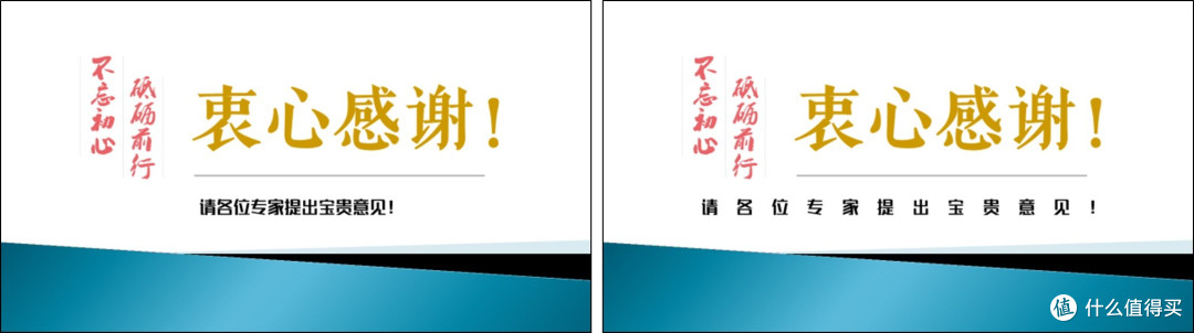 段落间距的调整—字间距