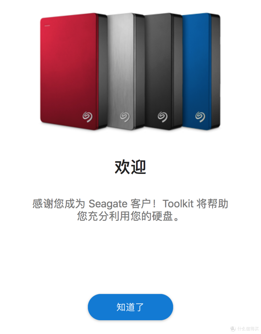 Seagate 希捷 睿品 4T 移动硬盘滑铁卢