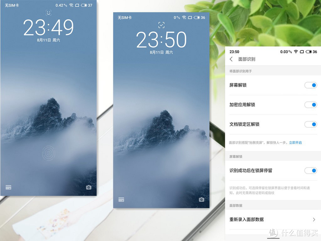 来自一个魅友的真情告白—MEIZU 魅族 年度良心旗舰 16th 手机开箱（附真人秀）