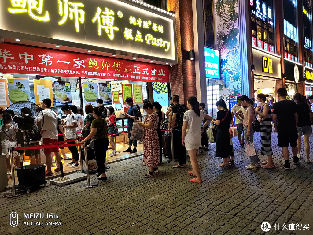 来自一个魅友的真情告白—MEIZU 魅族 年度良心旗舰 16th 手机开箱(附真人秀)