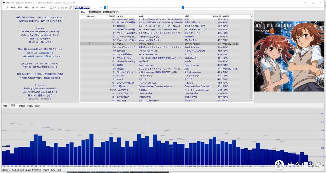 犹如自己被加载进游戏世界——赛睿寒冰Arctis Pro+ GameDAC游戏耳机评测报告