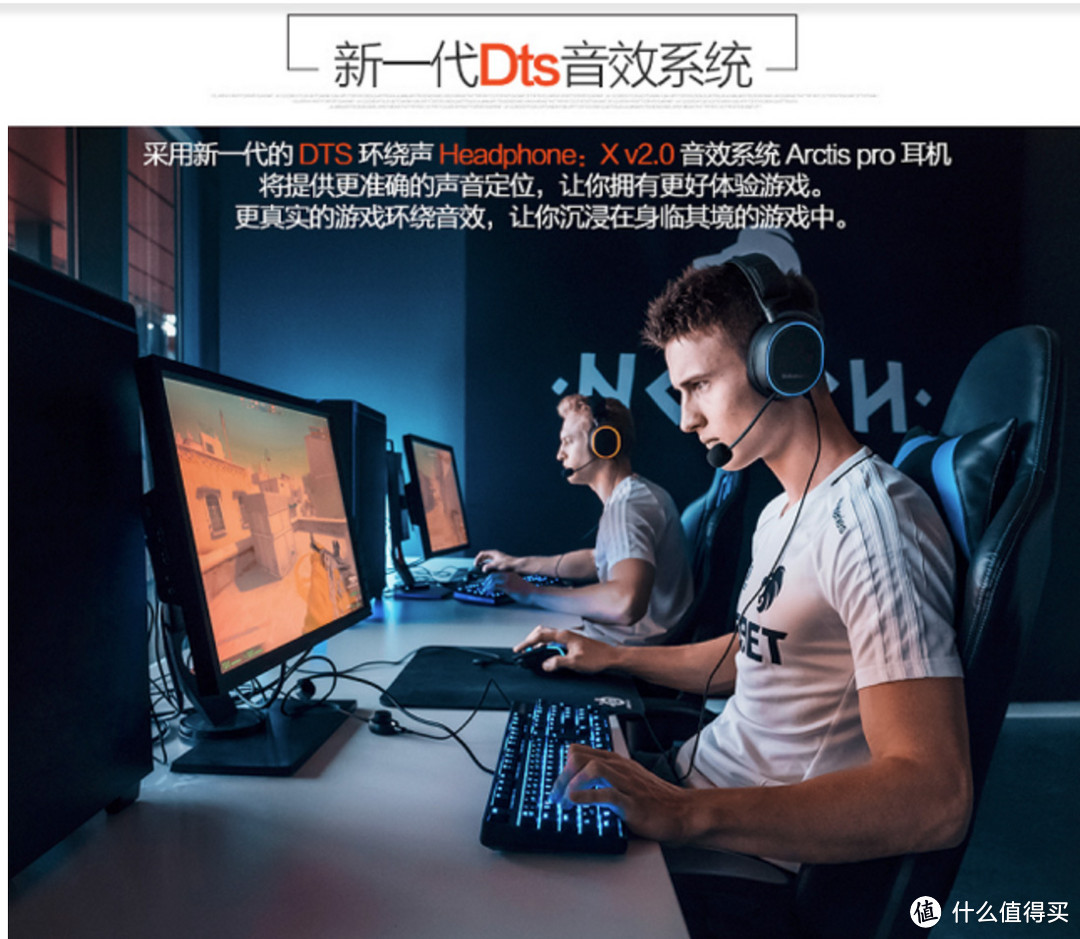 颜值与实力并重的游戏利器——赛睿Arctis Pro+ GameDAC游戏耳机评测