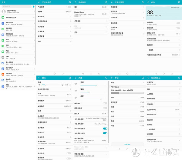 余承东口中吓人的技术到底是什么？不到两千的荣耀Play体验告诉你答案