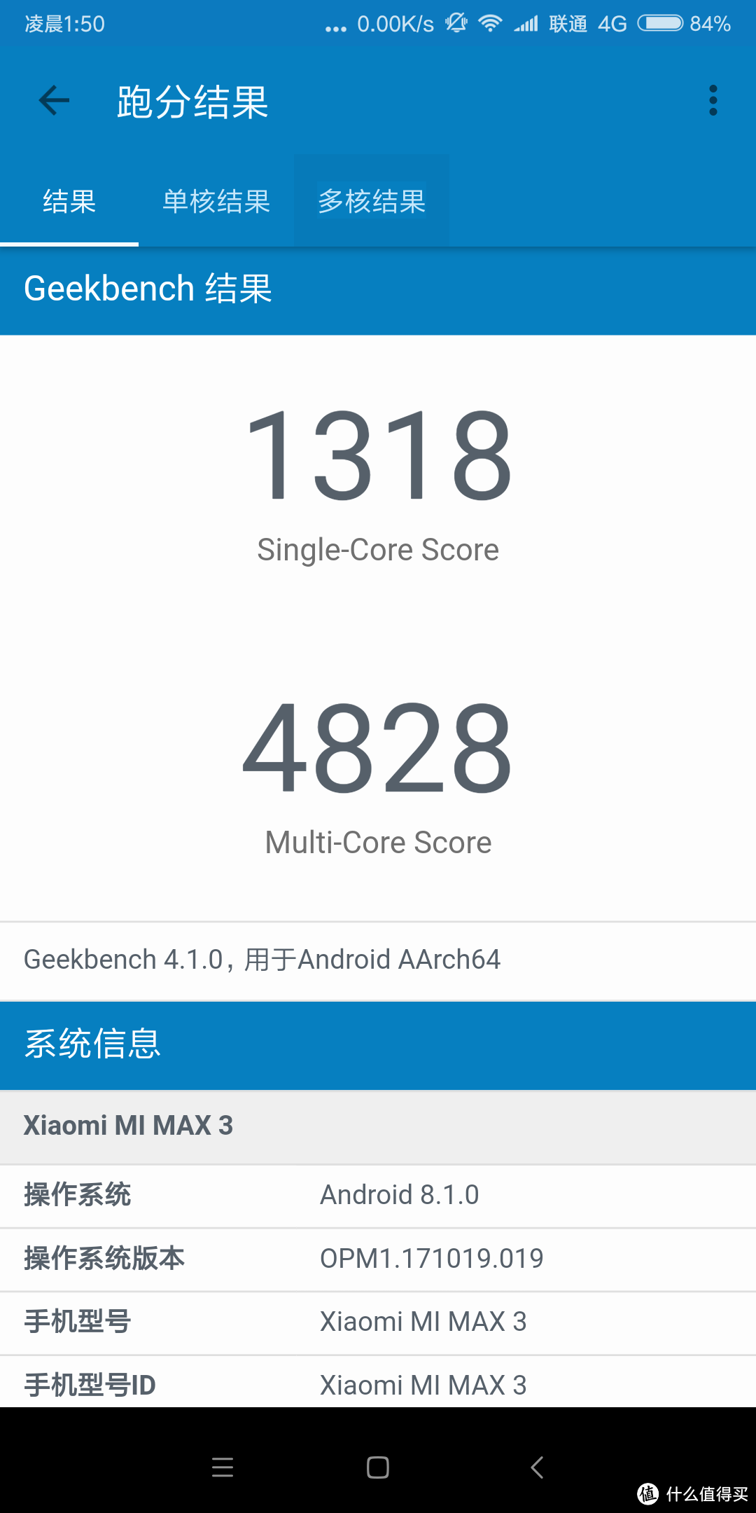 电池大到给能给iPhone充电的小米max3手机到底是怎样的体验？