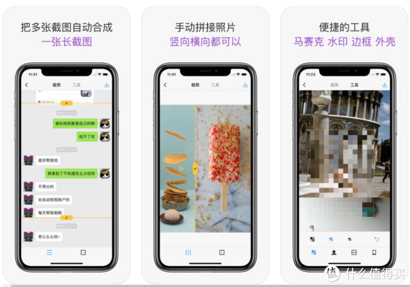 只玩游戏刷微博？不如让手机创造生产力—好用又实用的App Store付费APP推荐