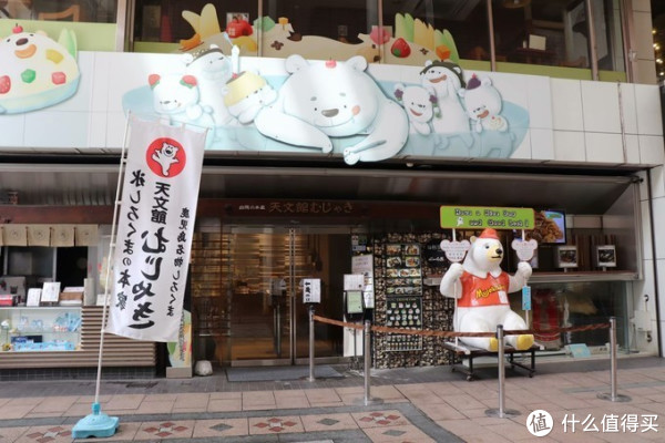 鹿儿岛自由行一日游