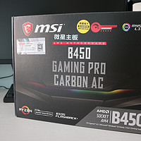 微星 B450I GAMING PLUS AC 主板细节设计(背面|背板|接口|内存插槽)