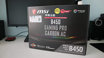 微星 B450I GAMING PLUS AC 主板细节设计(背面|背板|接口|内存插槽)