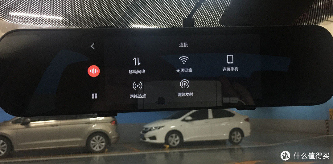 安装动手，使用动口能控制米家设备的70迈 Midrive M02 智能后视镜青春版