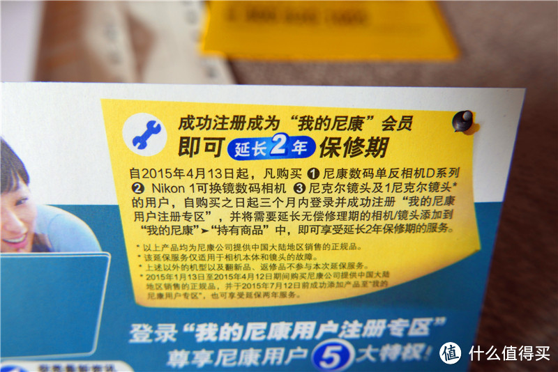 在官网注册可延保2年，总共3年也够了。