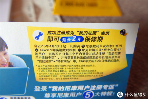 在官网注册可延保2年，总共3年也够了。