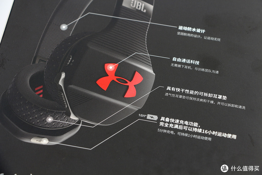 联名擦除新火花？——JBL & UA TRAIN 联名款头戴式无线蓝牙运动耳机