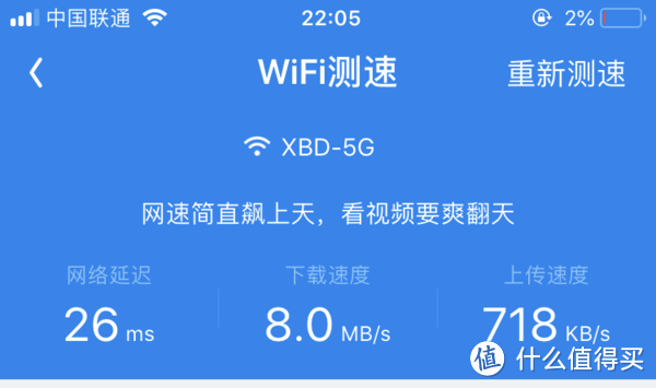 TP-LINK 1200M wifi放大器 初体验—终于可以在卧室吃鸡了！