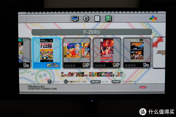 F-ZERO