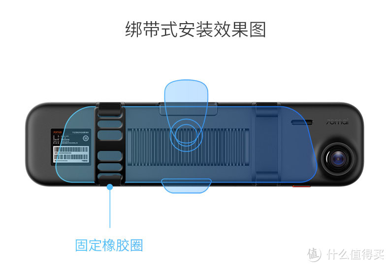 释放你的双手——70迈 Midrive M02 智能后视镜青春版 评测报告-内含专车支架安装攻略