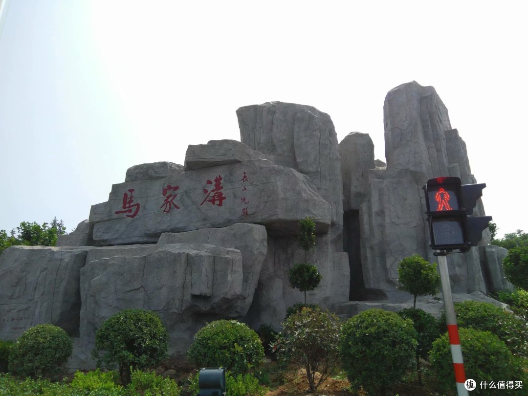 第四天:蓬莱-烟台,暴晒的一天