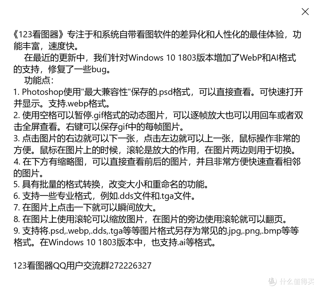 Win10化身MAC，只有想不到，没有做不到！Win10效率&美化软件推荐