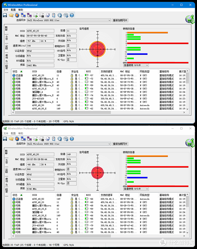 WiFi穿墙信号弱？3分钟组建家庭Mesh网络：Tenda 腾达 MW5S分布式路由器深度测评！