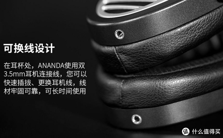 HIFIMAN 直推旗舰Ananda平板耳机使用测评