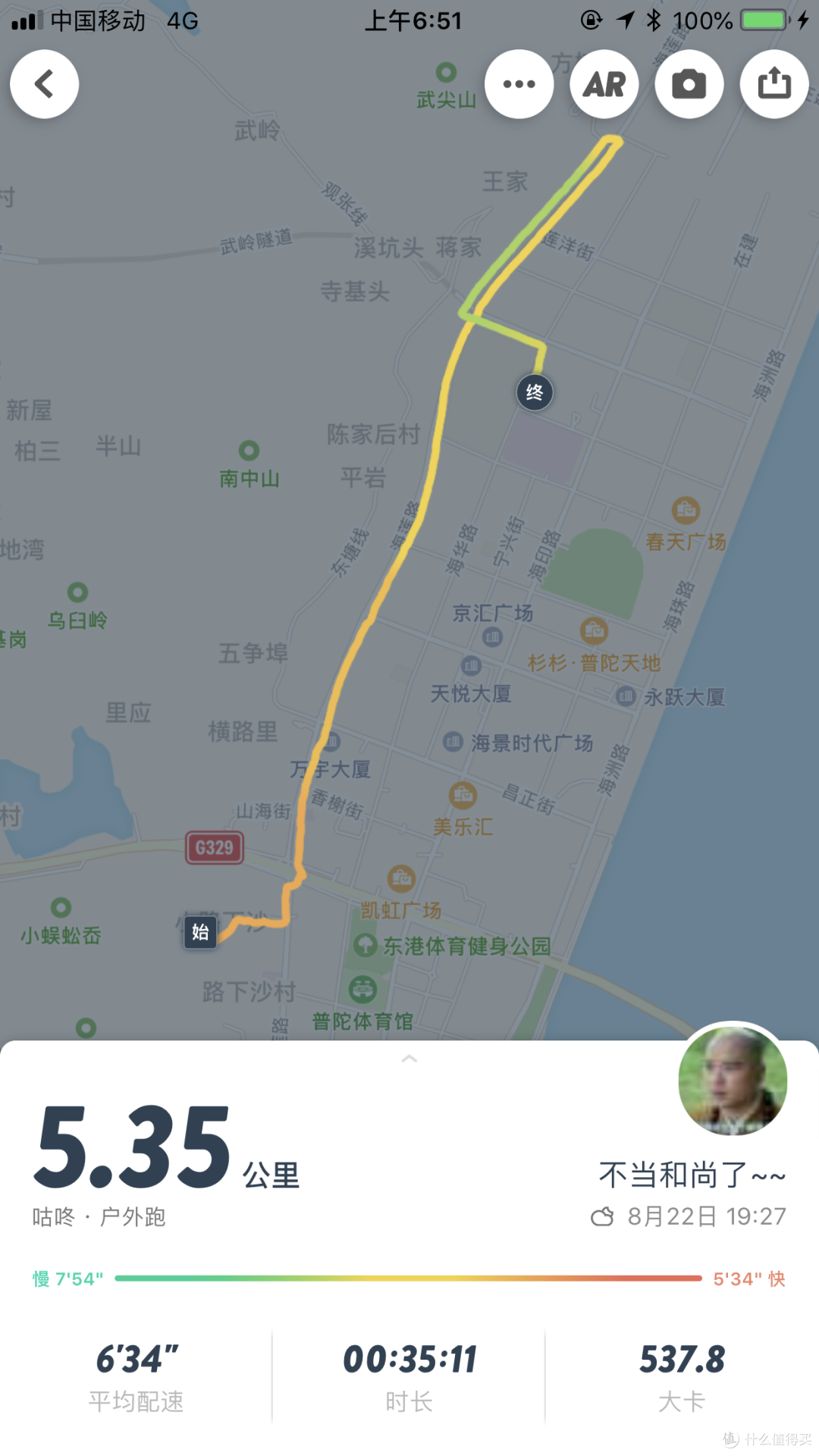 非常不错的入门跑步表——JTOUR 军拓 FREE ONE飞腕 跑步智能腕表评测