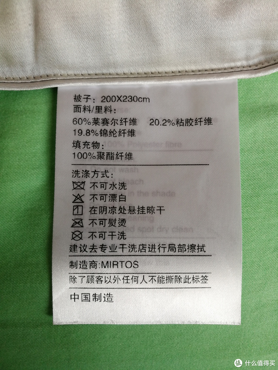 想要温暖你一辈子？大夏天跟你一起聊聊 COMO LIVING 石墨烯远红外舒适保暖被