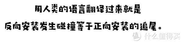 买安全座椅前，你不得不知道这8件事