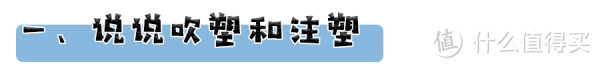 买安全座椅前，你不得不知道这8件事