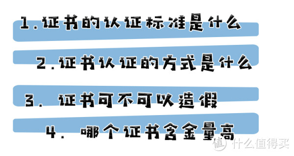 买安全座椅前，你不得不知道这8件事