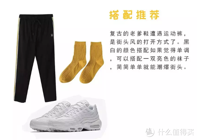 这8双球鞋又潮又百搭！给我AJ、Yeezy都不换！