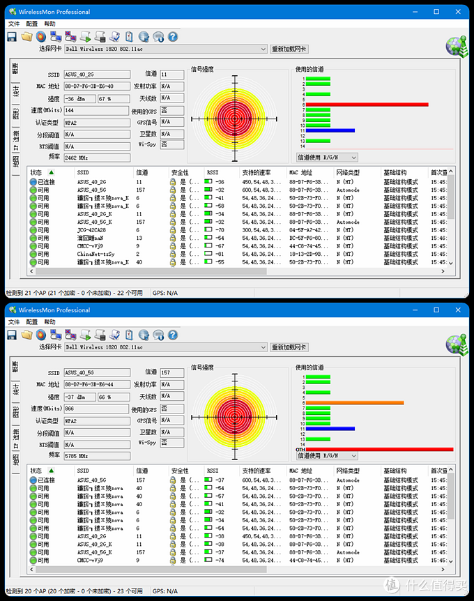 WiFi穿墙信号弱？3分钟组建家庭Mesh网络：Tenda 腾达 MW5S分布式路由器深度测评！