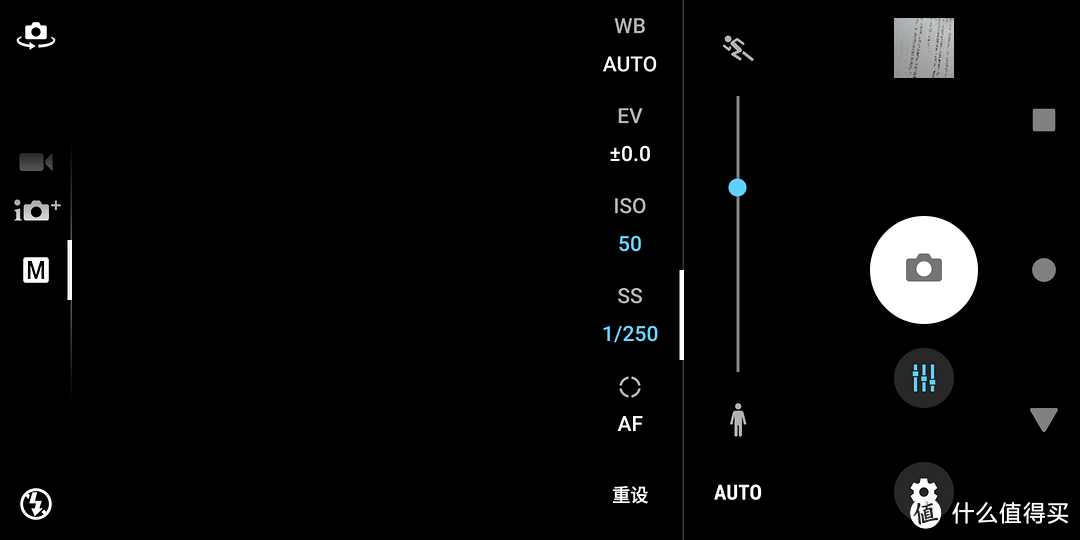 特立独行才是真索尼——Sony Xperia XZ2 开箱测评